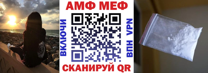 АМФ 98%  Купить закладки  Дно 