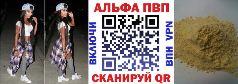 Купить  Дно  Alpha-PVP VHQ 