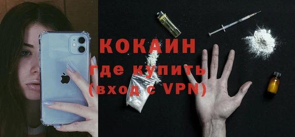MESCALINE Корсаков