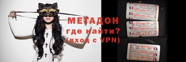 кокаин перу Козловка