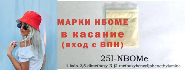 MESCALINE Корсаков