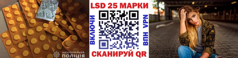 ЛСД экстази кислота  Купить  Дно 
