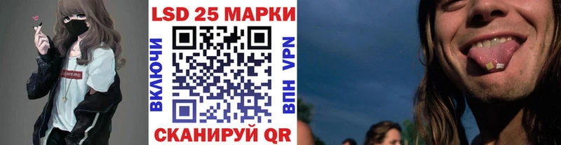 Купить закладки  Дно  Марки 25I-NBOMe 1,5мг 