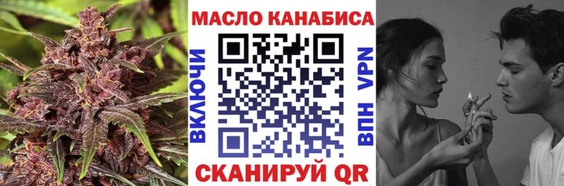 Дистиллят ТГК жижа  Купить где  Дно 