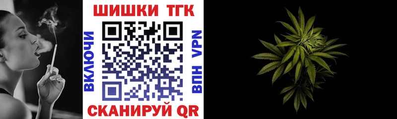 Купить  Дно  Шишки марихуана THC 21% 